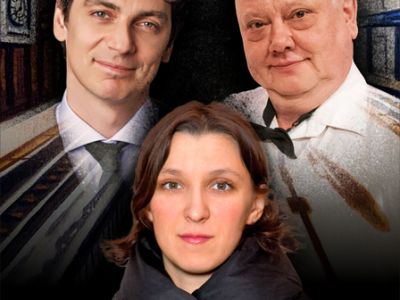 Вокзал на троих