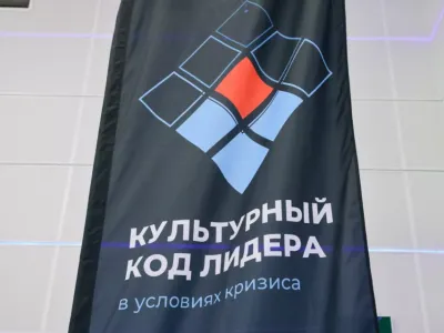 Акселератор «Культурный код лидера» в Якутии сопоставим с MBA, заявил эксперт Kept