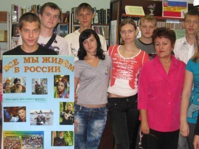 Юношеский библиотечно-информационный центр-филиал № 9