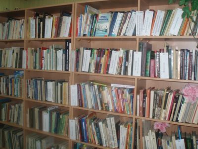 Арсаковская библиотека