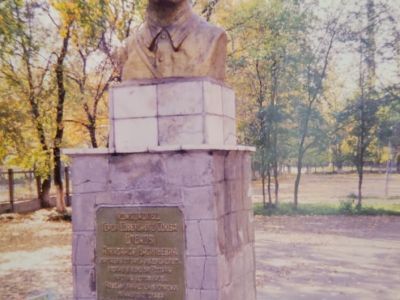 Бюст Героя Советского Союза А.В. Спекова