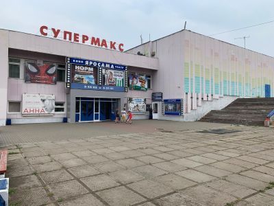 Кинотеатр «Яросама»