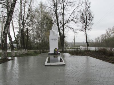 Братская могила с захоронением воинов, погибших в период Великой Отечественной войны 1941-1945 гг.