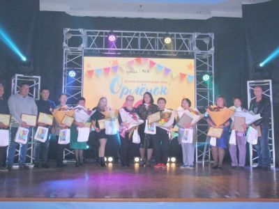 «Орленок» отпраздновал 60-летие