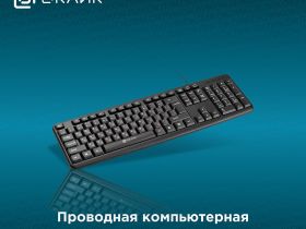 Клавиатура проводная Оклик 90MV2 Чёрная