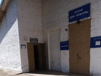 Библиотека-филиал № 13 п. Можарского