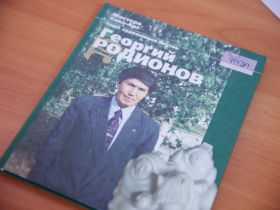 Семья костореза Георгия Родионова передала Национальному музею Якутии 72 произведения мастера