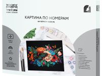 Картина по номерам на черном холсте ТРИ СОВЫ "Бабочка на цветах", 40*50 см, c акриловыми красками и
