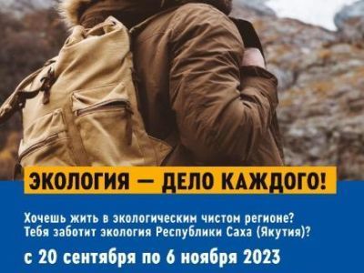 Арктические волонтеры появятся в Якутии