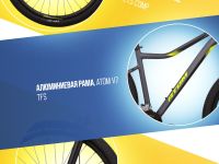 Женский велосипед Atom Vibes Seven 50, год 2024, цвет Серый, ростовка 17