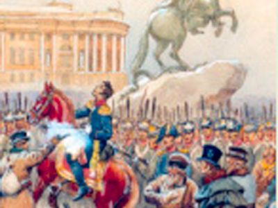 Звезда пленительного счастья