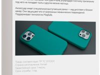 Клип-кейс VLP Aster Case для Apple iPhone 16 Pro Max с MagSafe зелёный