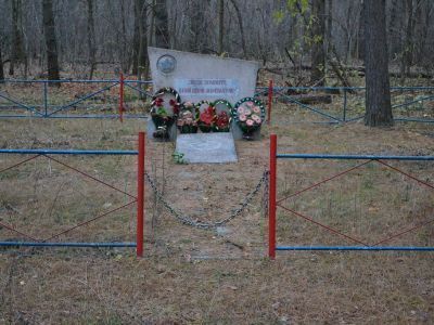 Братская могила советских воинов, погибших в боях с фашистскими захватчиками