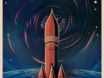 Тайна третьей планеты