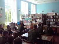 Гагаринская центральная модельная библиотека