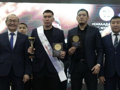 Ассоциация «Сахаада-спорт» наградила лучших в национальных видах спорта