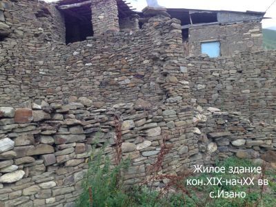 Жилое здание