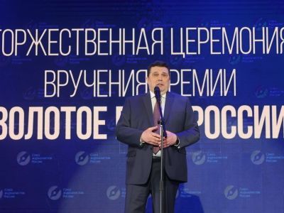 В Москве состоялась ежегодная церемония вручения премии "Золотое перо России"