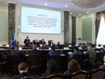 Якутская городская Дума приняла изменения в бюджет города на 2026 год / Нарыйа Пахомова   