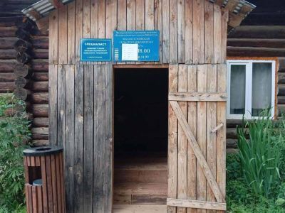 Малососновская сельская библиотека