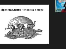 Международный вебинар "Музыка как вид искусства. Три кита в музыке. Вокальная музыка"