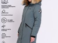 Полупальто пуховое Nyla III Женское