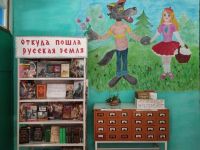 Библиотека-филиал № 3 с. Бутунтай