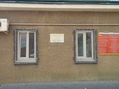 Здание, в котором проживала украинская писательница Марко Вовчек