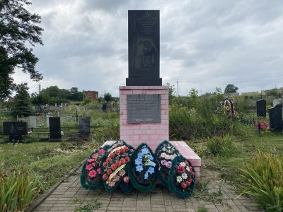 Братская могила советских воинов, погибших в годы Великой Отечественной войны