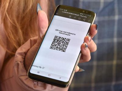 В Якутии отменили требование о допуске по QR-кодам на массовые мероприятия в закрытых помещениях