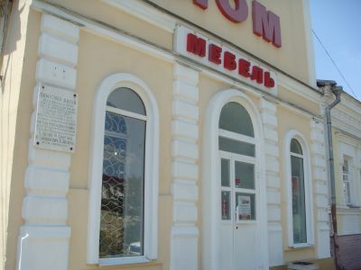 Памятное место, где 22 октября 1905 г. черносотенцами были убиты члены группы самообороны