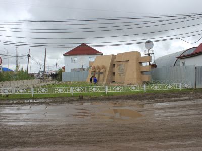 Памятник основоположникам якутской национальной литературы, трем писателям-реалистам Кулаковскому Алексею Елисеевичу, Софронову Анемподисту Ивановичу, Неустроеву Николаю Денисовичу