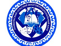 Прибельский модельный дом культуры