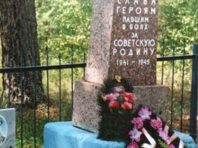 Кладбище советских воинов, погибших в период Великой Отечественной войны