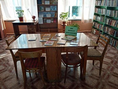 Вьюковская сельская библиотека-филиал