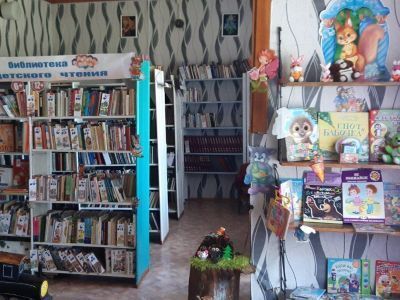 Гладковская сельская библиотека – филиал № 5