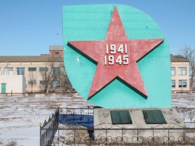 Обелиск погибшим воинам-односельчанам в годы Великой Отечественной войны