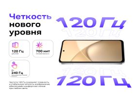 Смартфон Infinix