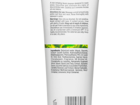 Bio Phyto Mild Facial Cleanser - Мягкий очищающий гель, 250 мл