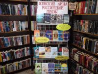 Библиотека № 10 им. С. А. Есенина