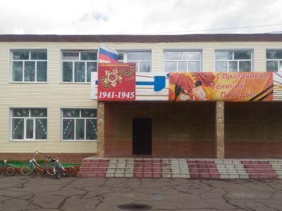 Ермаковский дом культуры