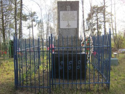 Братская могила советских воинов, погибших в 1943 г. в боях с немецко-фашистскими захватчиками при освобождении деревни
