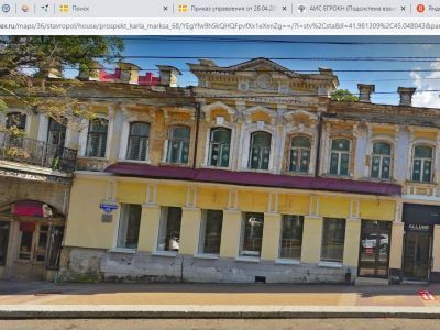 Азово-Донской банк