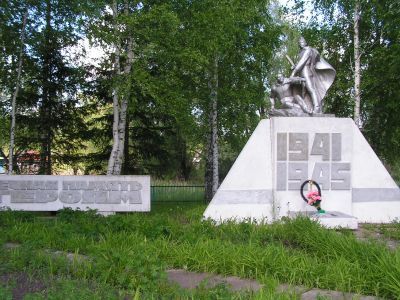 Памятник воинам, погибшим в Великой Отечественной войне 1941-1945 гг.