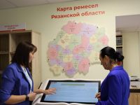 Центральная библиотека Скопинского муниципального района