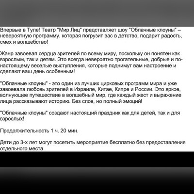 Музыкальные ДК «Туламашзавод»