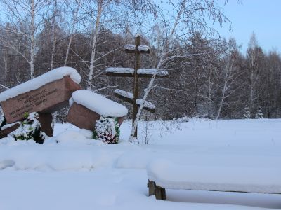 Место захоронения жертв массовых политических репрессий 1937-1940 годов