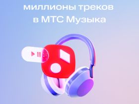 Цифровой продукт KION