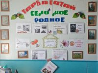 Детская библиотека-филиал № 9 п. Тарбагатай