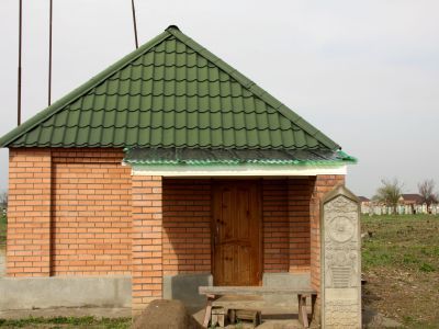 Зиярт Ибрагим-Хаджи